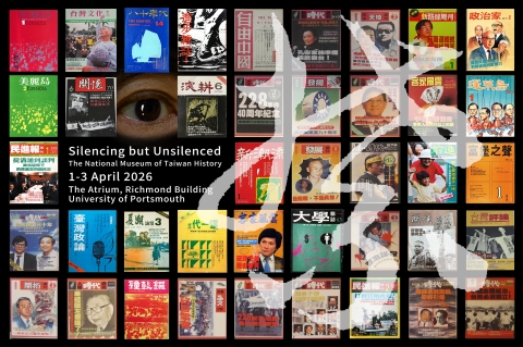 Opposition magazine exhibition poster